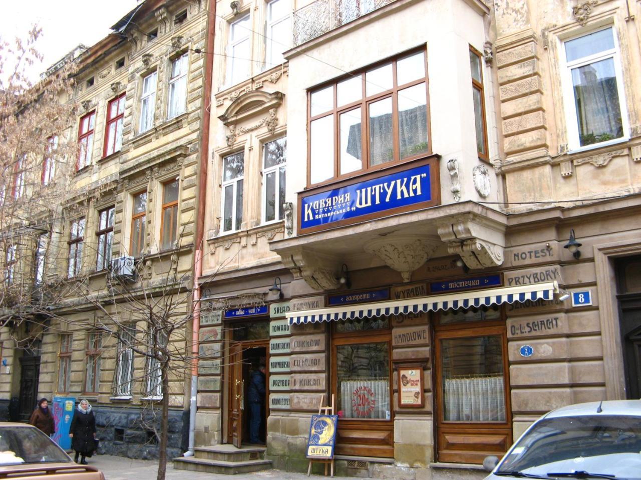 Nova Apartment Lviv Exterior photo